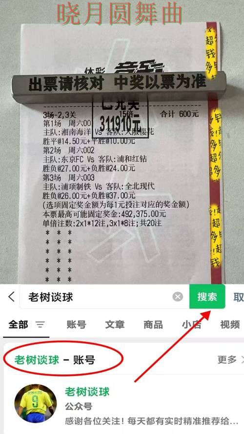 世界杯买球官网伤停信息对判断影响有多大详细解析