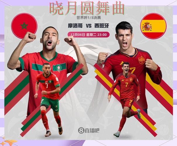 世界杯投注官网热门盘和冷门盘区别在哪技巧总结